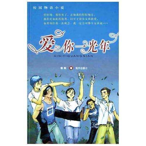 棋子的战争